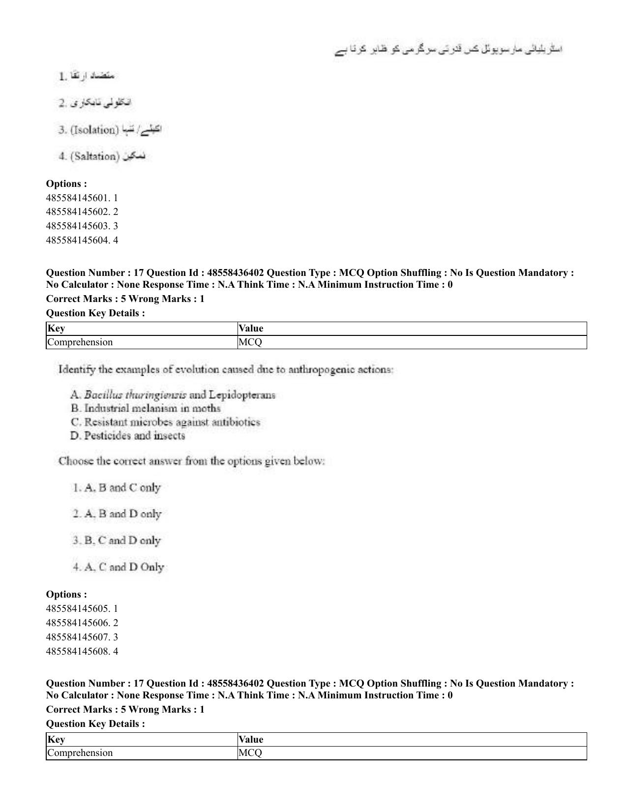 CUET 2023 International Shift 3 Question Papers - 22 June 2023 - Page 123