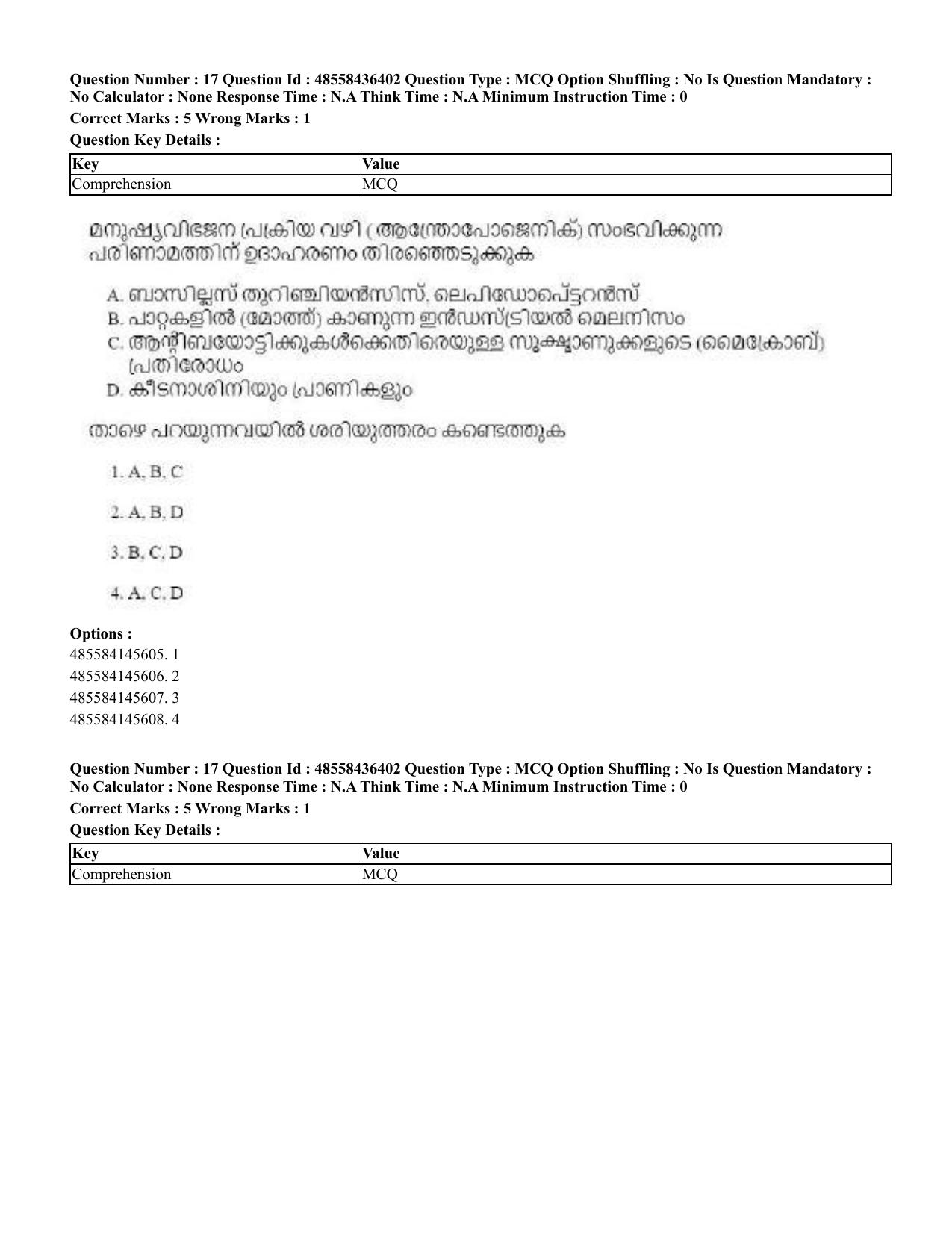 CUET 2023 International Shift 3 Question Papers - 22 June 2023 - Page 127