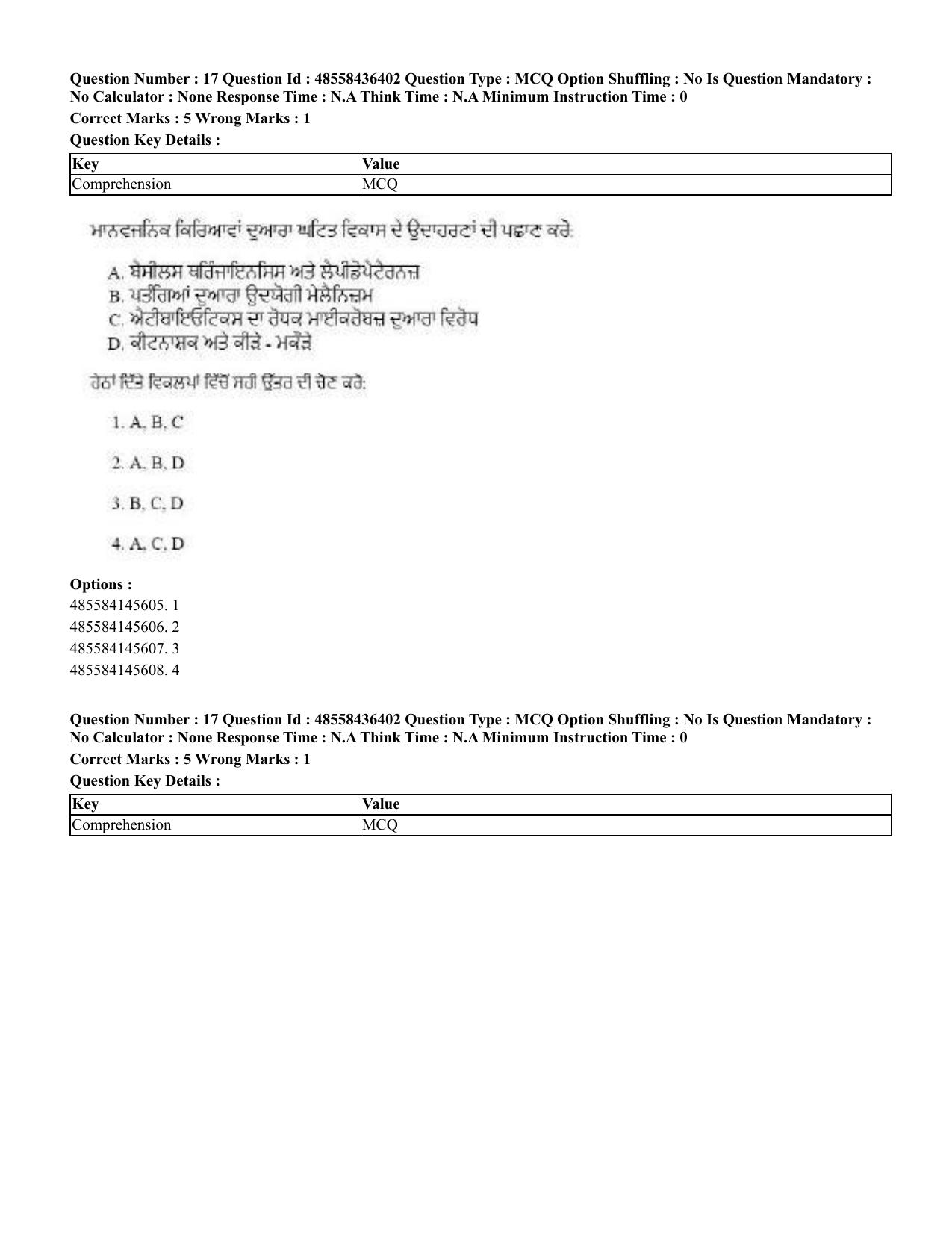 CUET 2023 International Shift 3 Question Papers - 22 June 2023 - Page 129