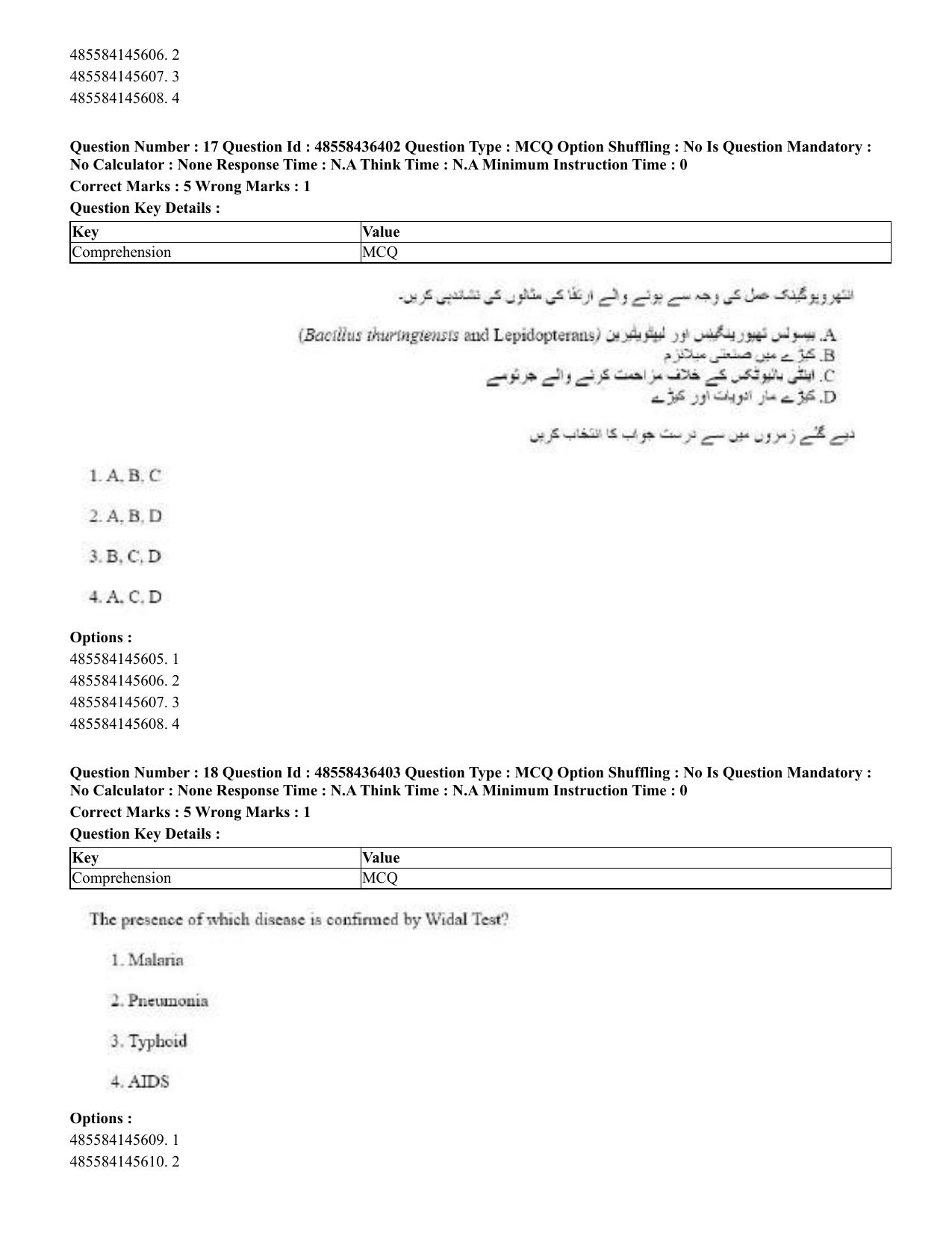 CUET 2023 International Shift 3 Question Papers - 22 June 2023 - Page 131