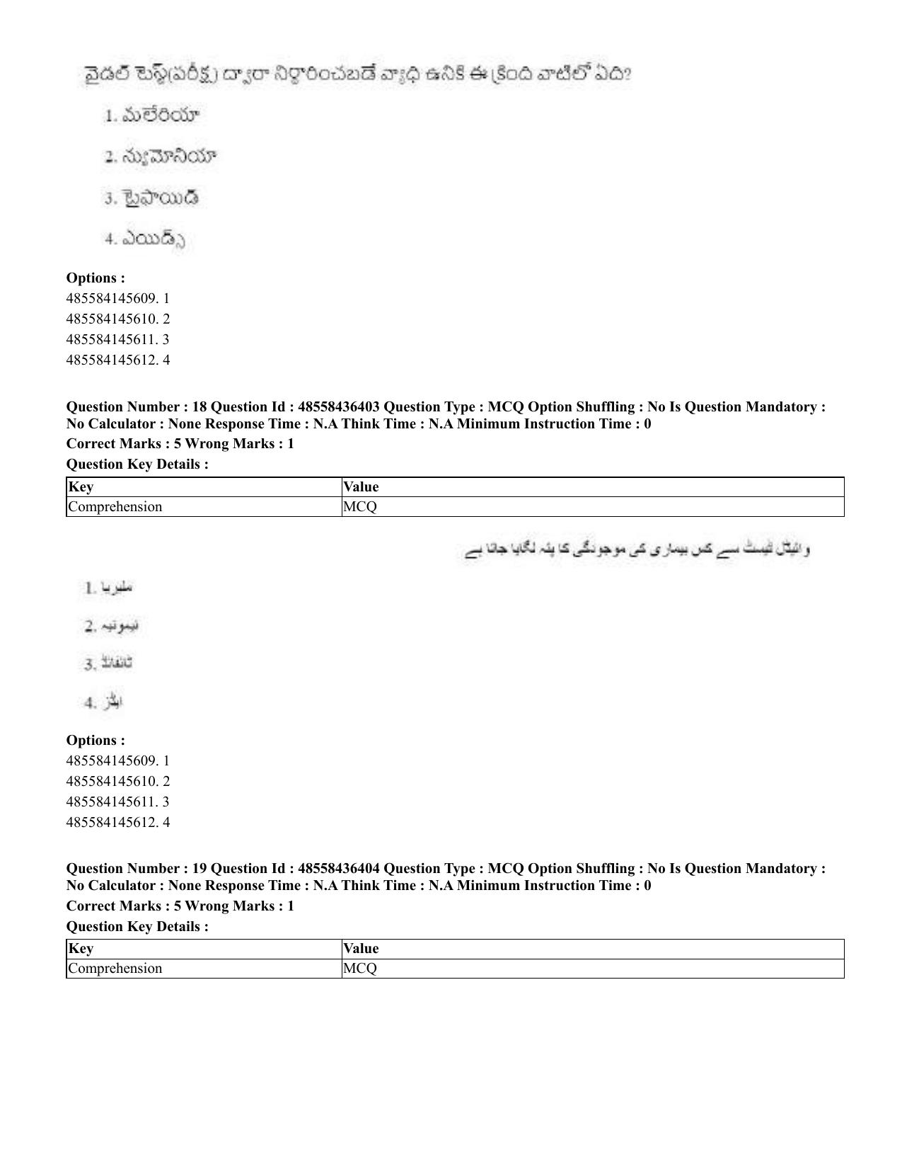 CUET 2023 International Shift 3 Question Papers - 22 June 2023 - Page 137