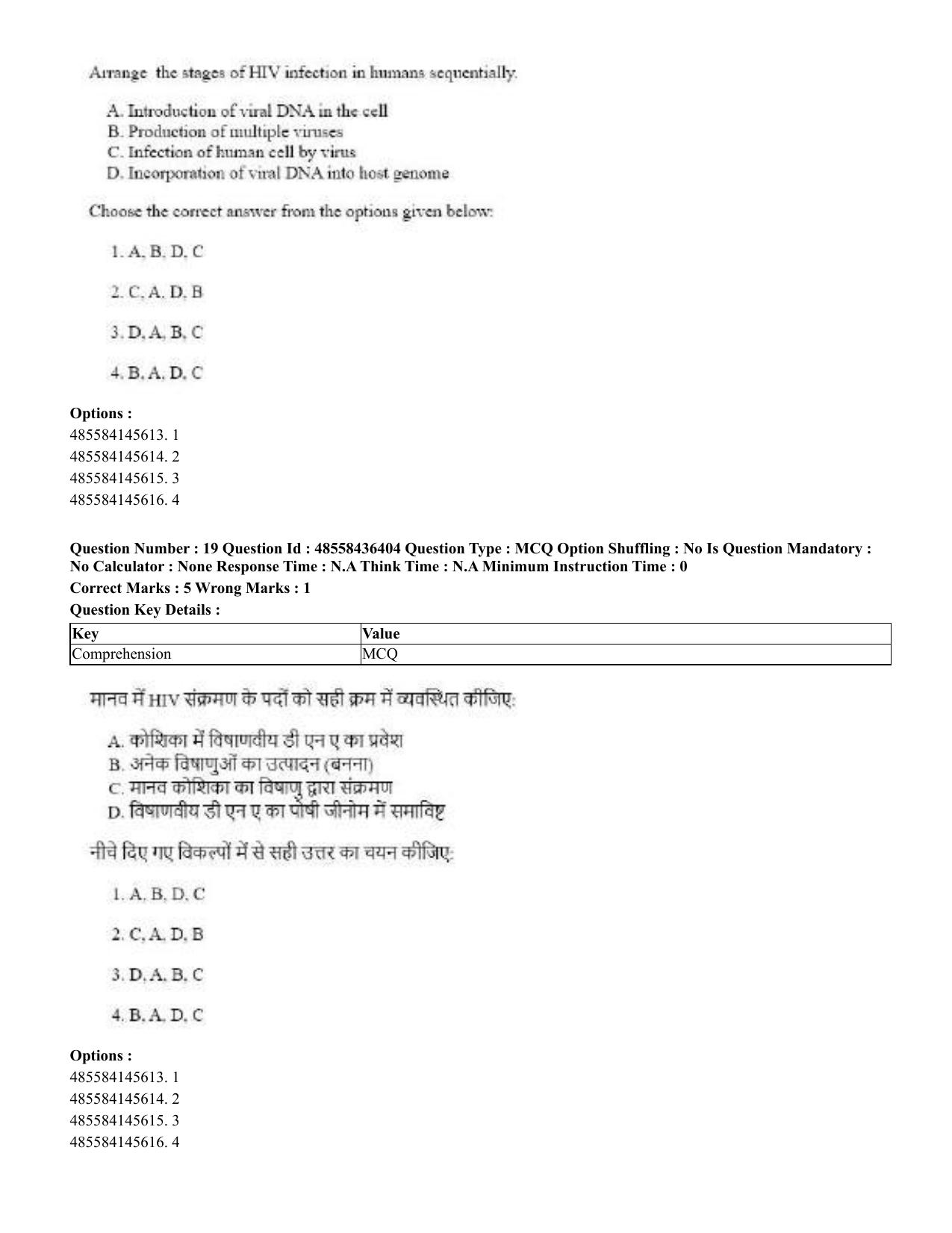 CUET 2023 International Shift 3 Question Papers - 22 June 2023 - Page 138