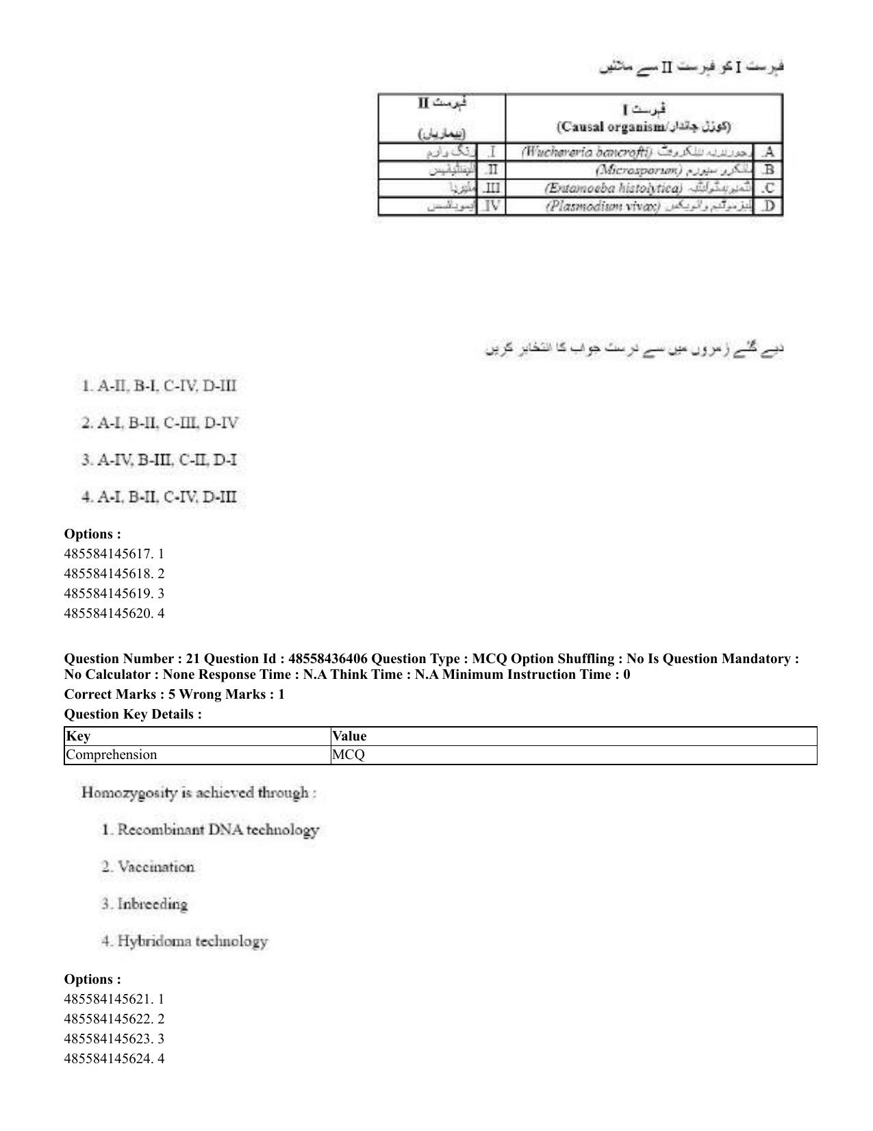 CUET 2023 International Shift 3 Question Papers - 22 June 2023 - Page 155