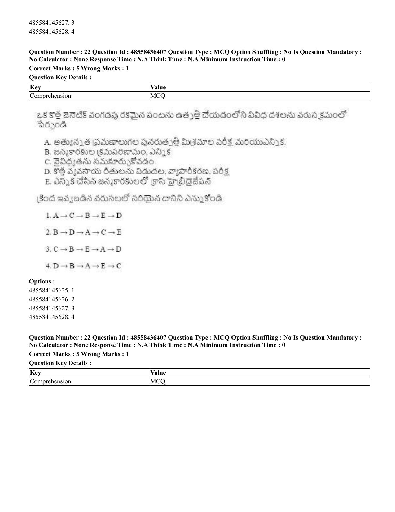 CUET 2023 International Shift 3 Question Papers - 22 June 2023 - Page 169