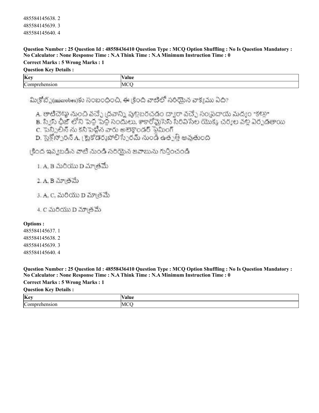 CUET 2023 International Shift 3 Question Papers - 22 June 2023 - Page 193