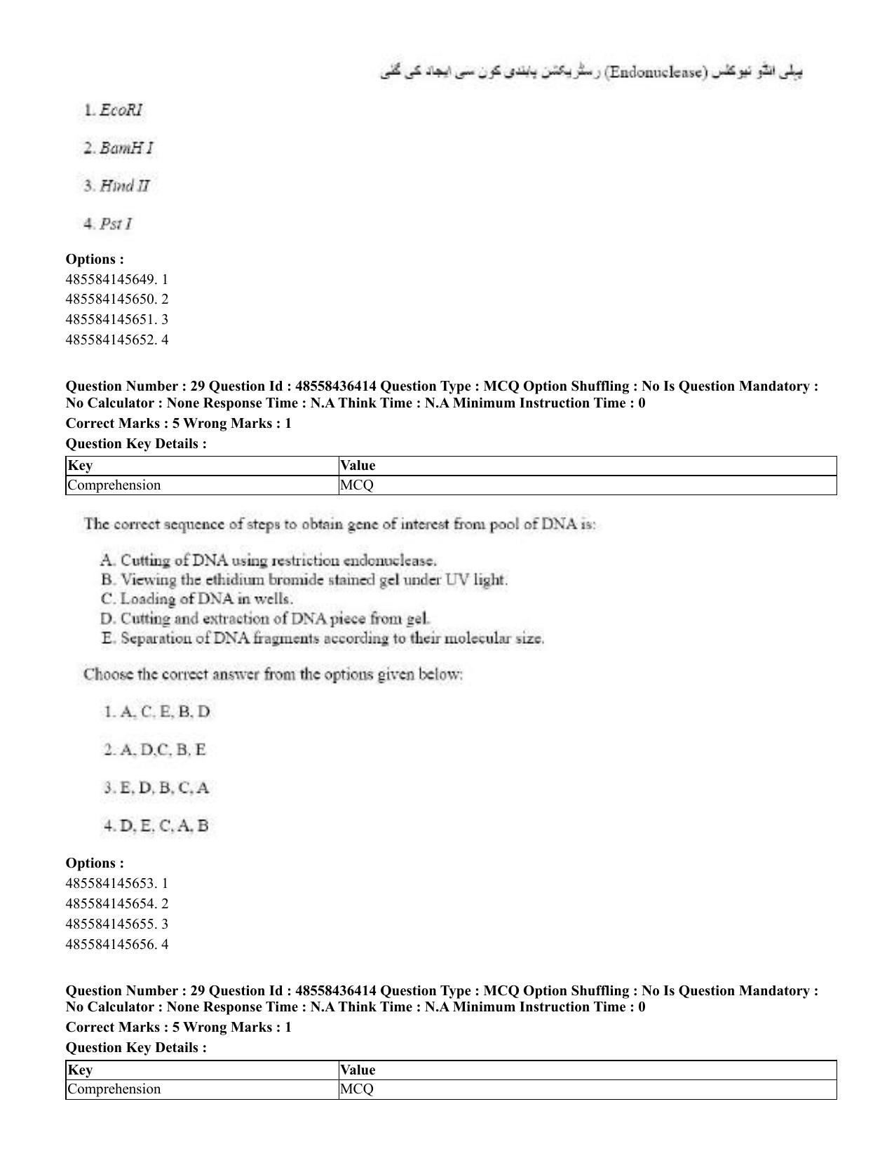 CUET 2023 International Shift 3 Question Papers - 22 June 2023 - Page 217