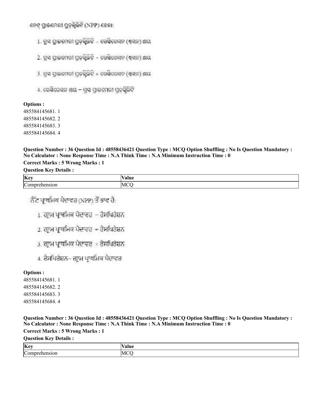 CUET 2023 International Shift 3 Question Papers - 22 June 2023 - Page 271