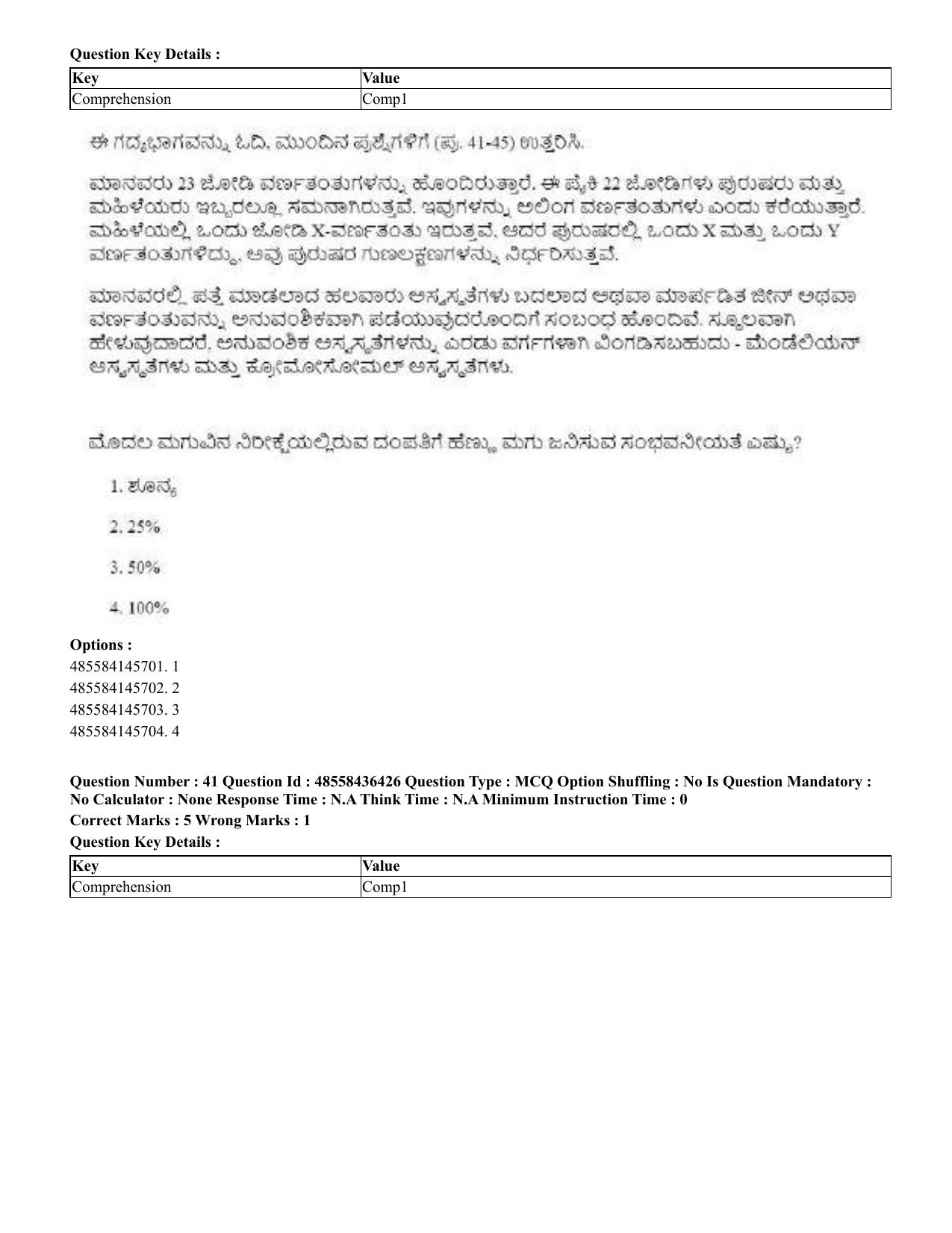 CUET 2023 International Shift 3 Question Papers - 22 June 2023 - Page 303