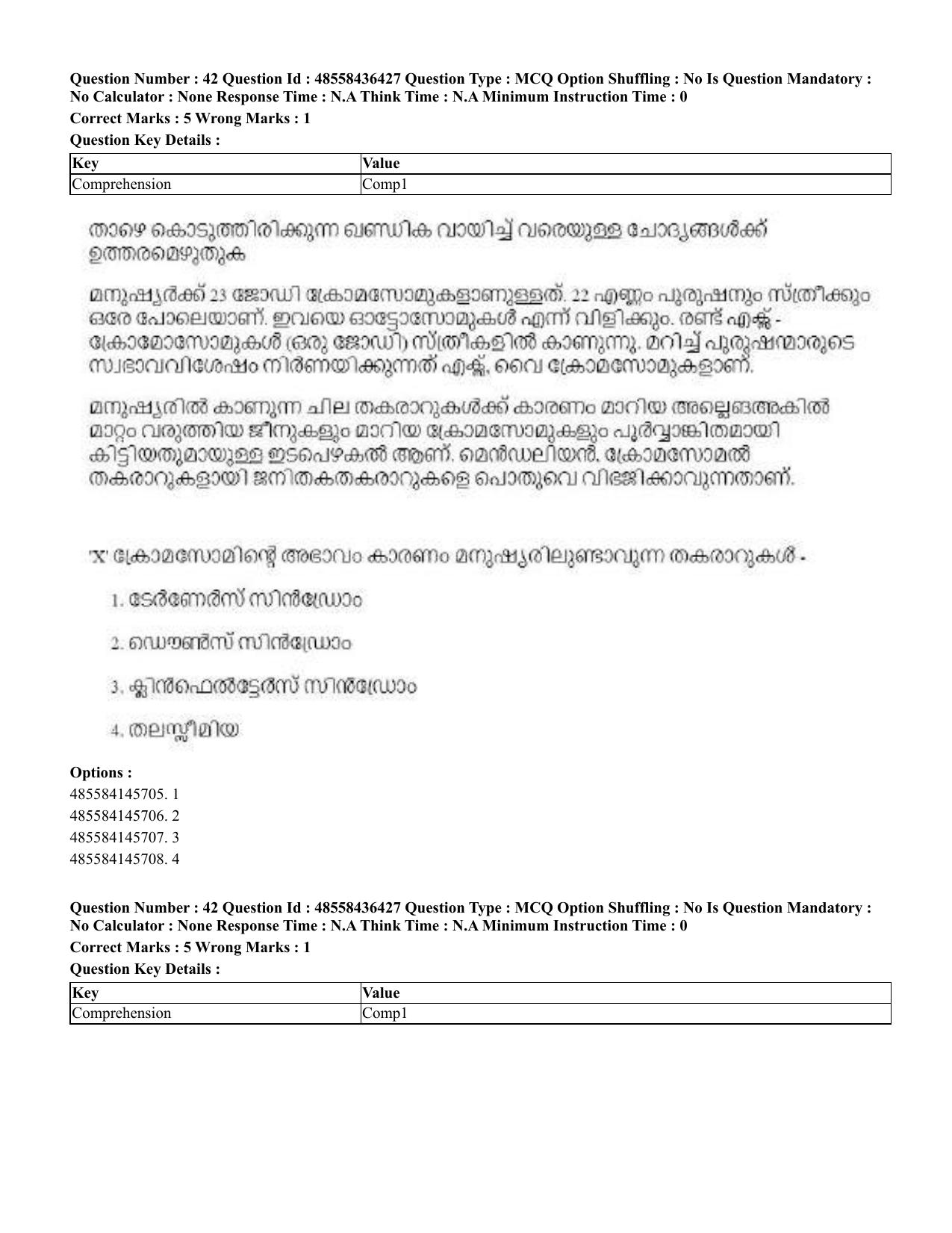 CUET 2023 International Shift 3 Question Papers - 22 June 2023 - Page 313