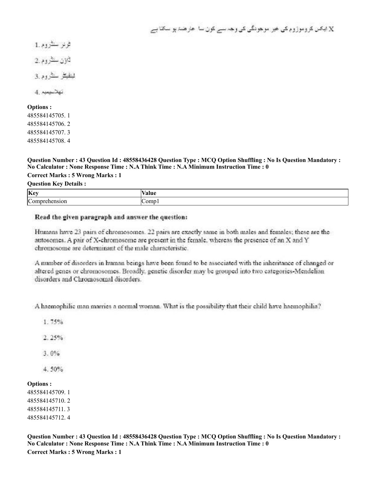 CUET 2023 International Shift 3 Question Papers - 22 June 2023 - Page 318