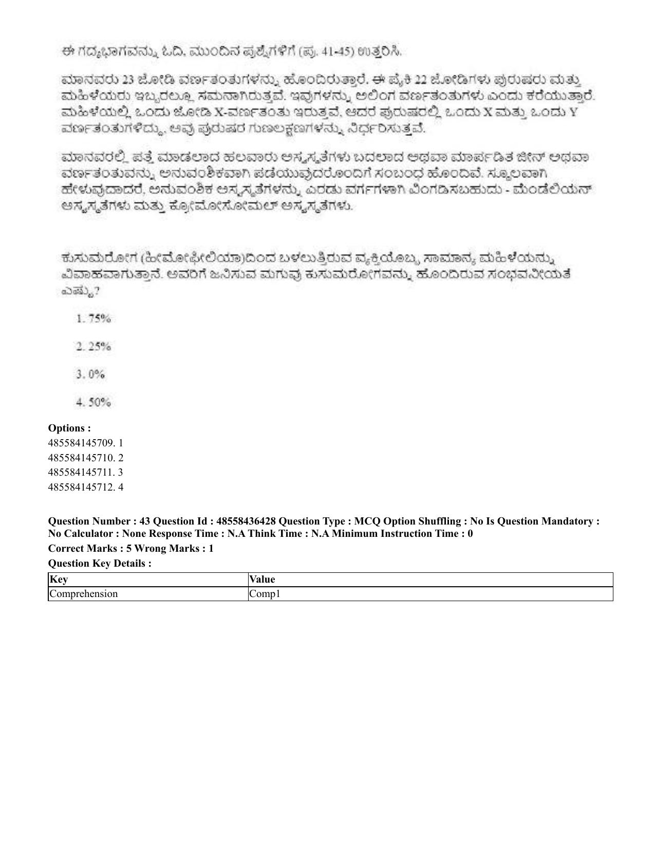 CUET 2023 International Shift 3 Question Papers - 22 June 2023 - Page 322