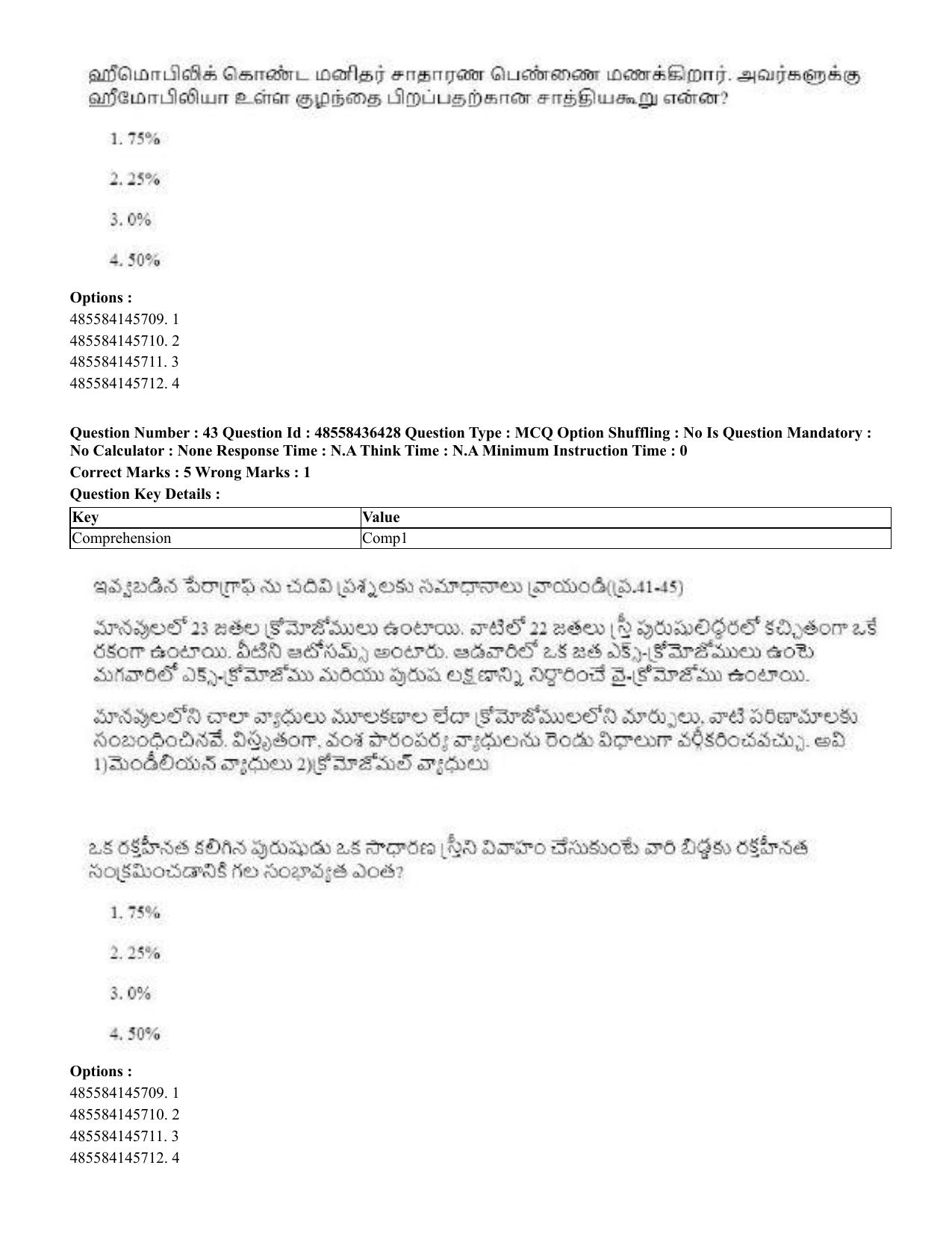 CUET 2023 International Shift 3 Question Papers - 22 June 2023 - Page 326