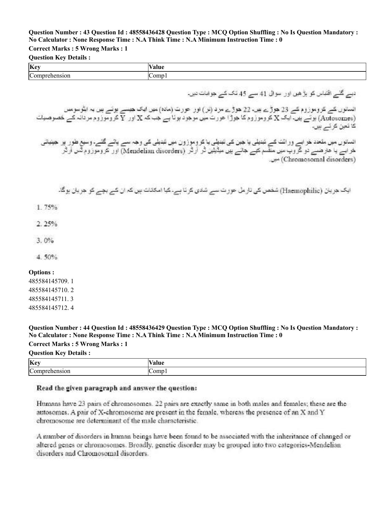 CUET 2023 International Shift 3 Question Papers - 22 June 2023 - Page 327