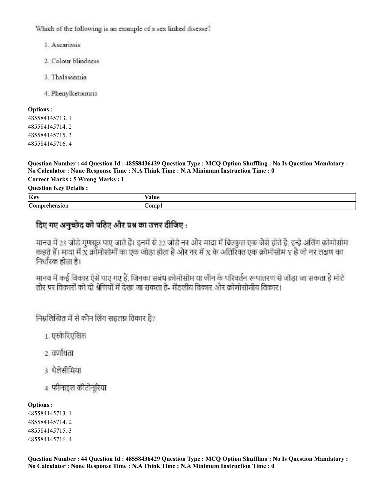 CUET 2023 International Shift 3 Question Papers - 22 June 2023 - Page 328