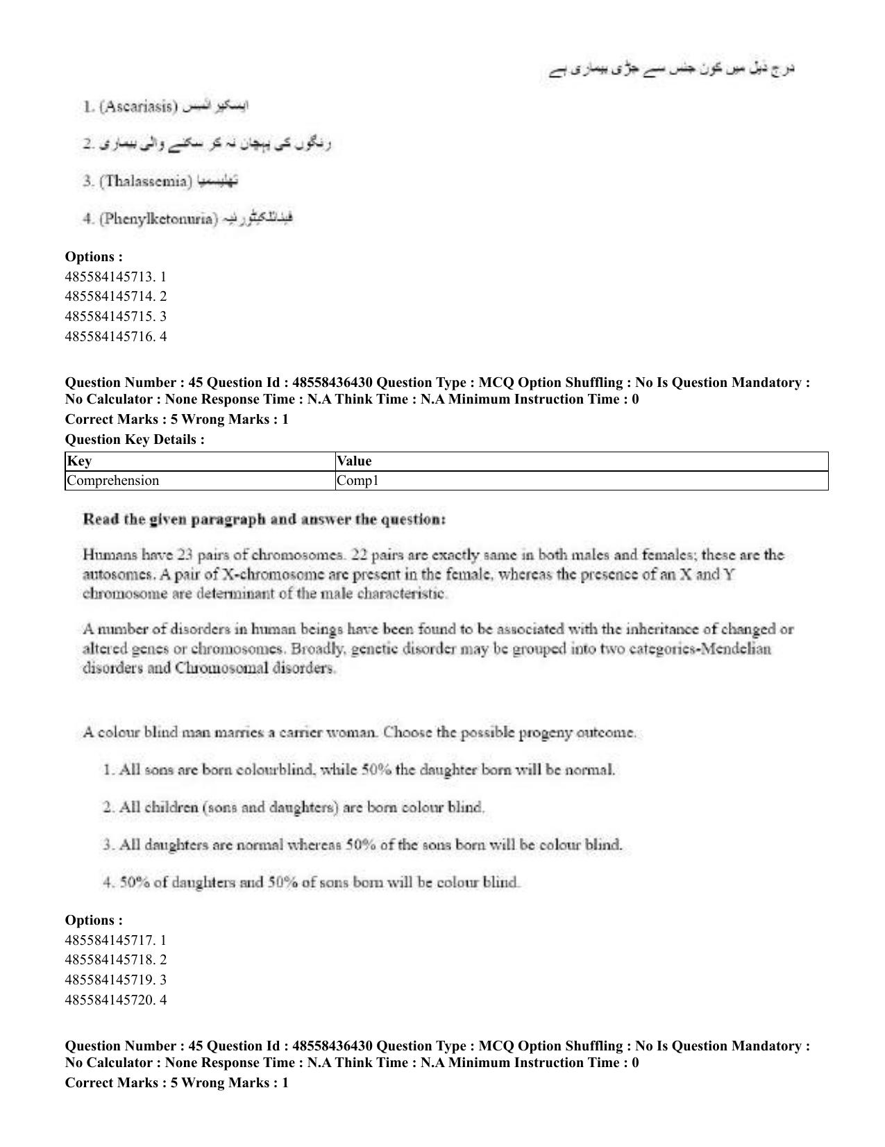 CUET 2023 International Shift 3 Question Papers - 22 June 2023 - Page 337