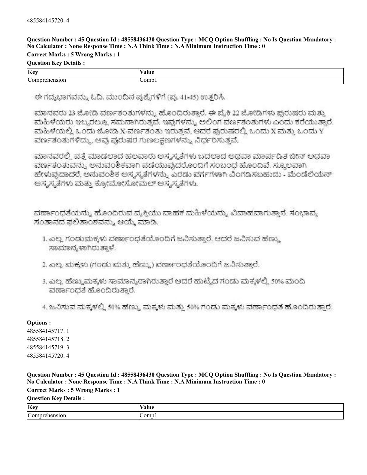 CUET 2023 International Shift 3 Question Papers - 22 June 2023 - Page 341