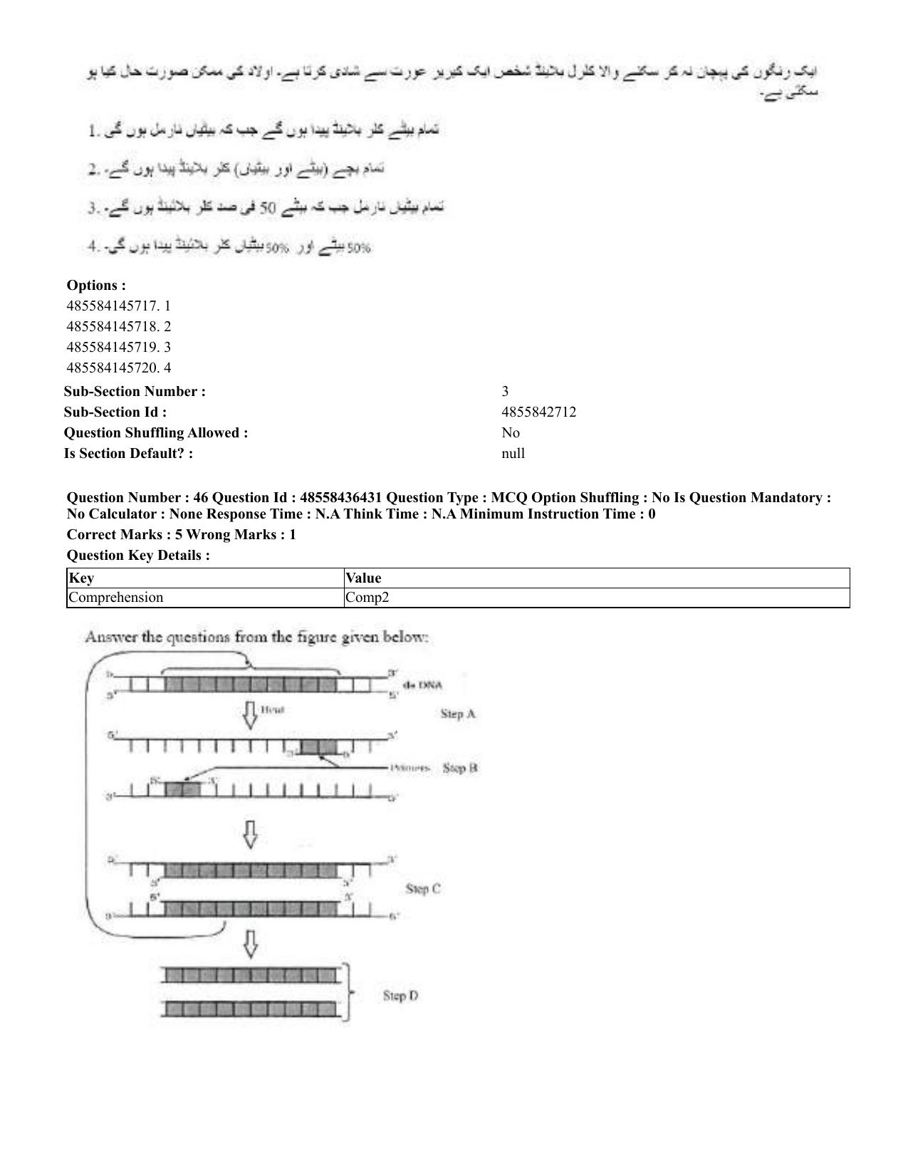 CUET 2023 International Shift 3 Question Papers - 22 June 2023 - Page 347
