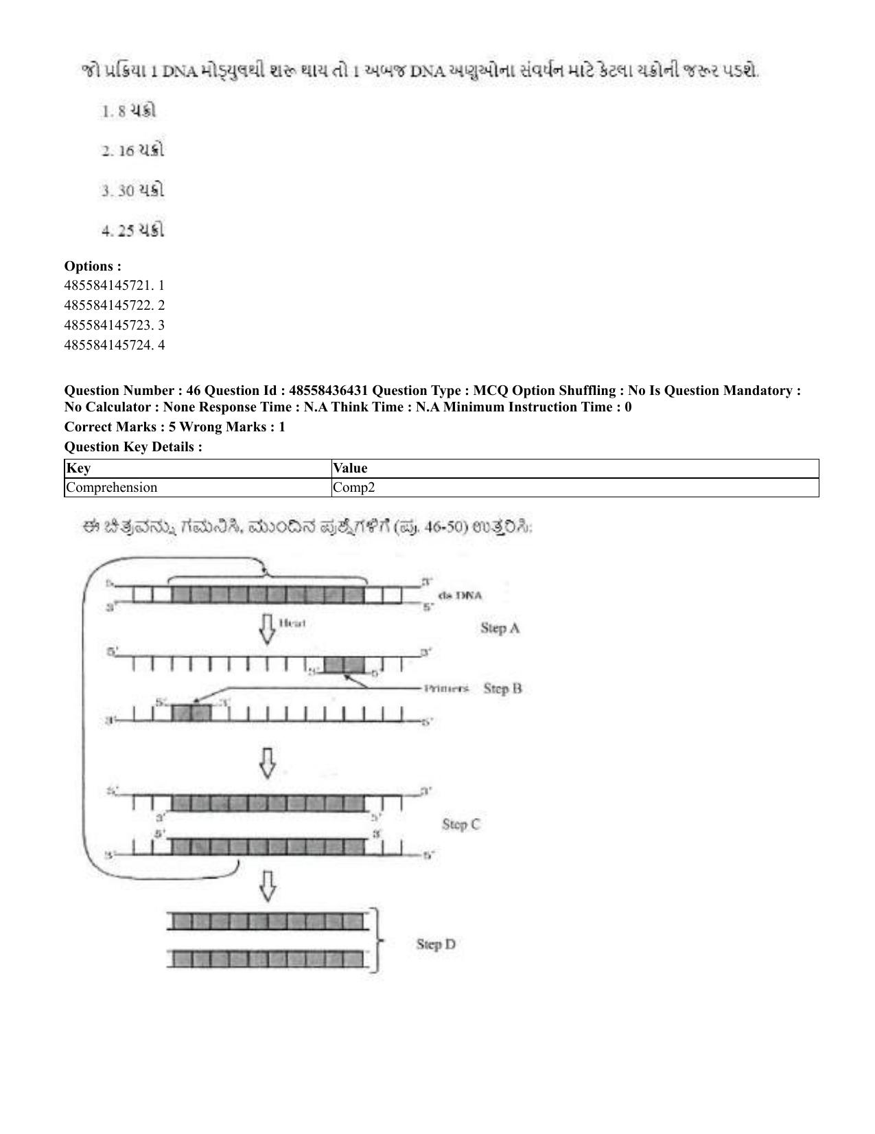 CUET 2023 International Shift 3 Question Papers - 22 June 2023 - Page 352