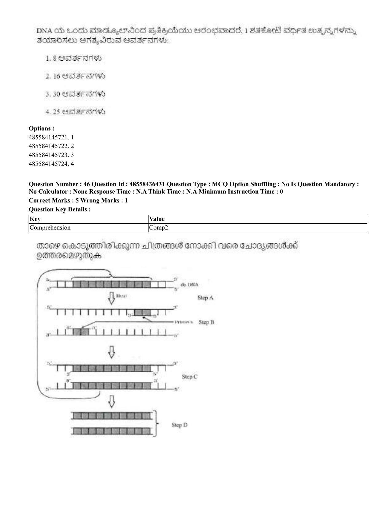 CUET 2023 International Shift 3 Question Papers - 22 June 2023 - Page 353