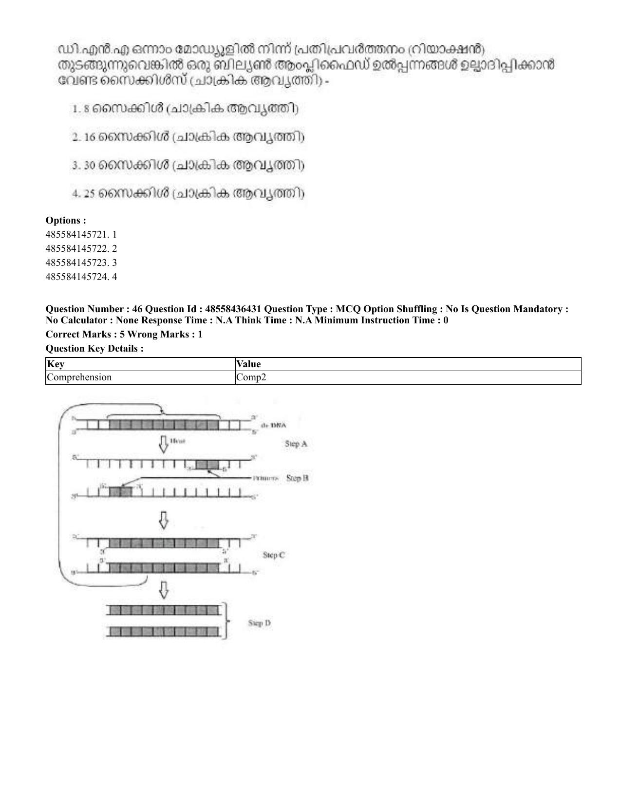 CUET 2023 International Shift 3 Question Papers - 22 June 2023 - Page 354