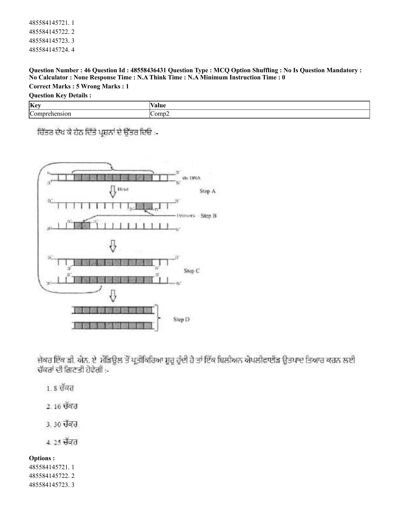 CUET 2023 International Shift 3 Question Papers - 22 June 2023 - Page 356
