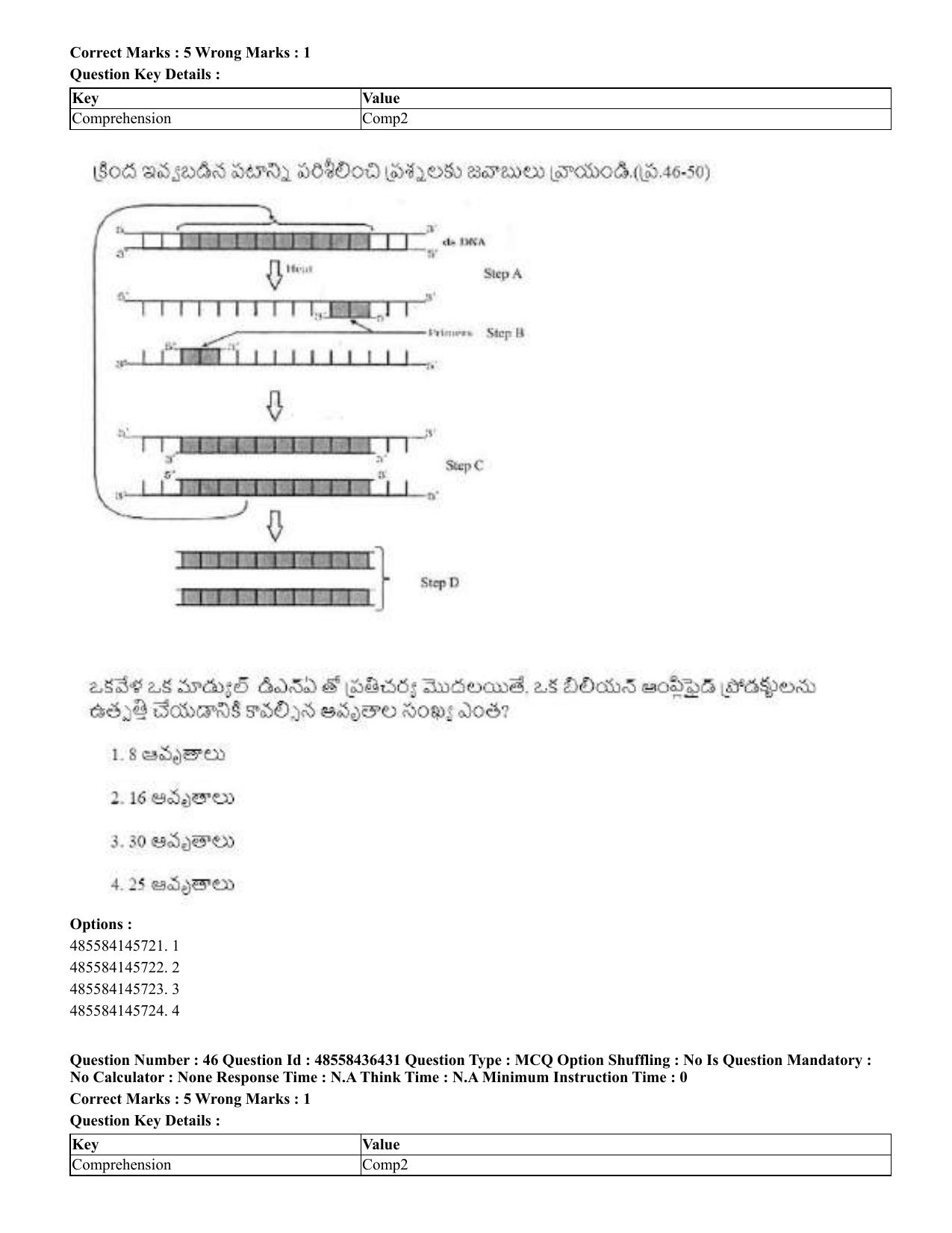 CUET 2023 International Shift 3 Question Papers - 22 June 2023 - Page 358