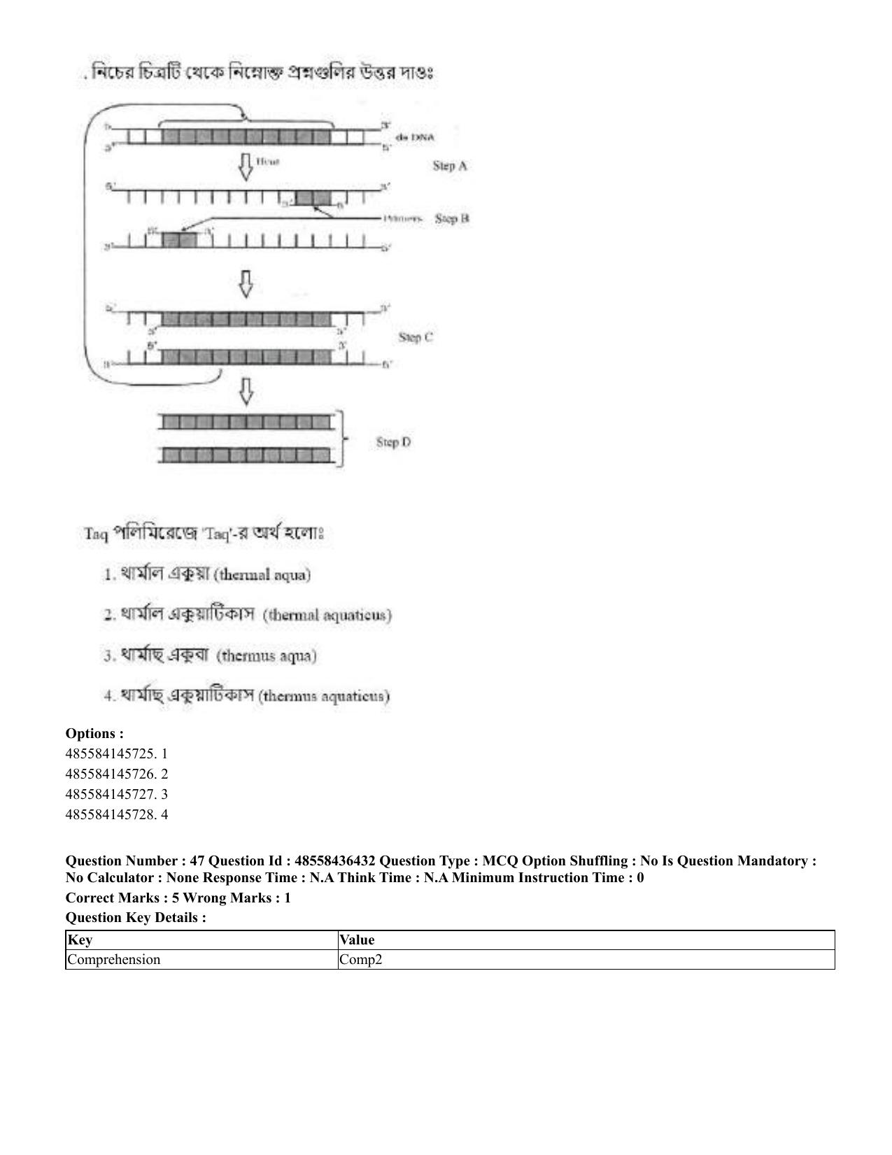 CUET 2023 International Shift 3 Question Papers - 22 June 2023 - Page 363