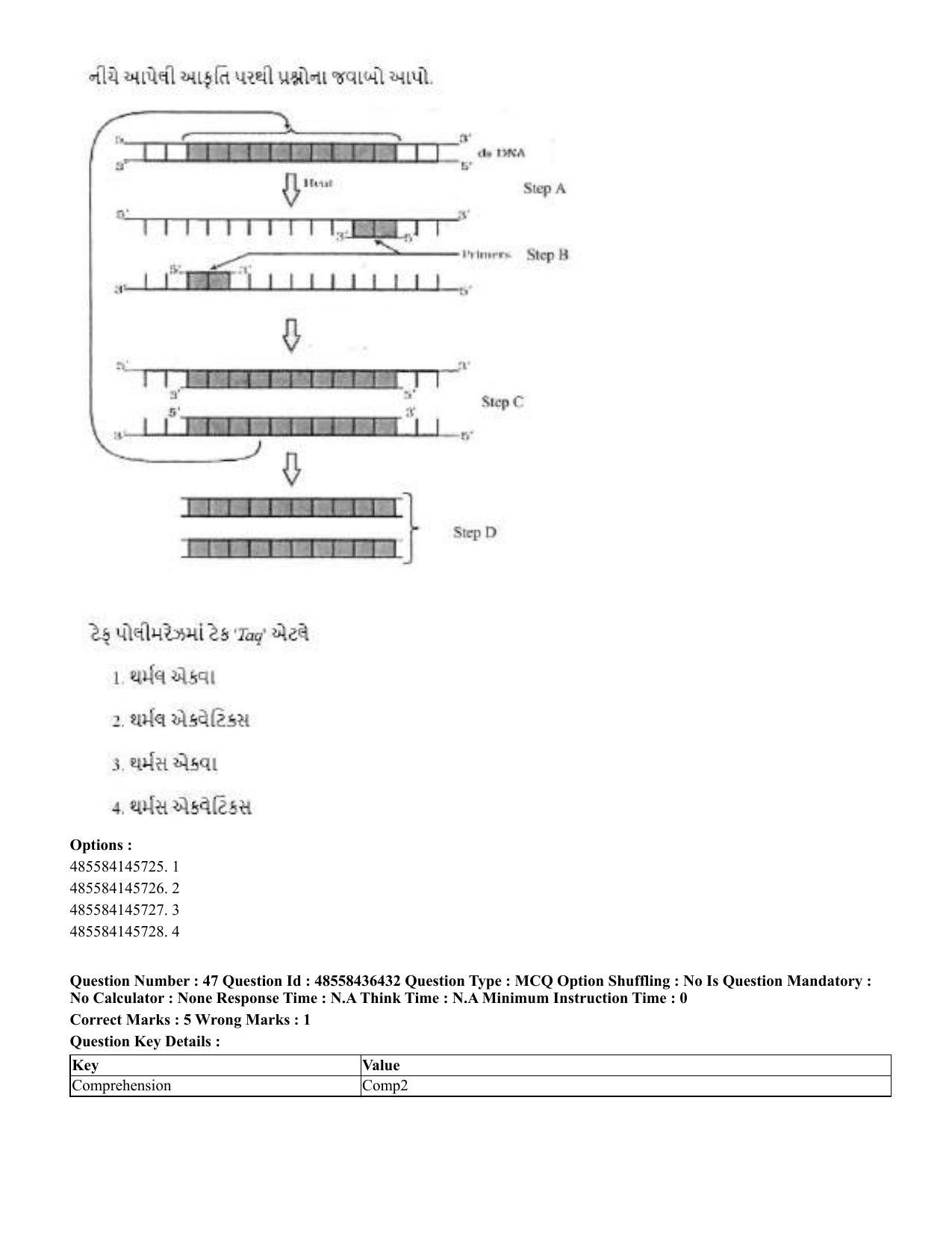CUET 2023 International Shift 3 Question Papers - 22 June 2023 - Page 364