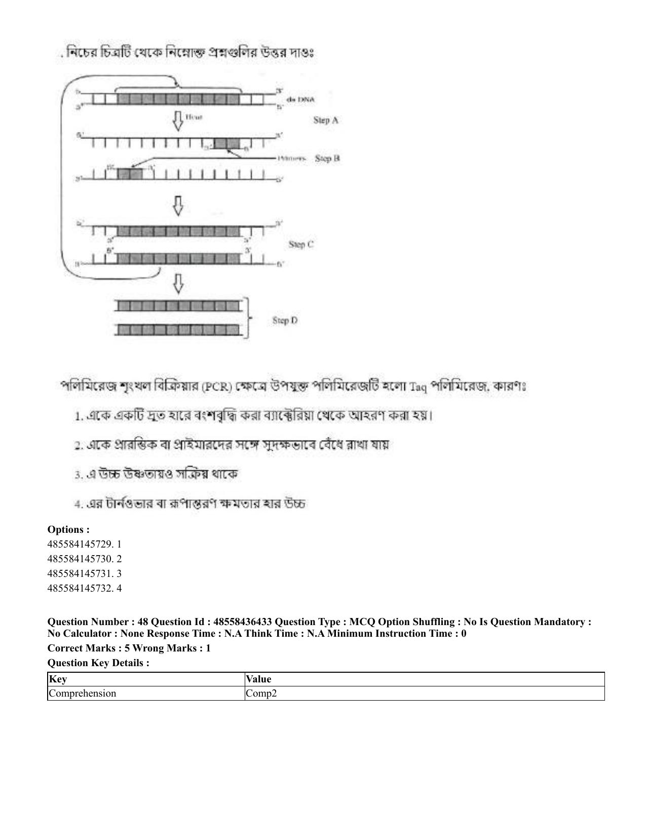 CUET 2023 International Shift 3 Question Papers - 22 June 2023 - Page 376