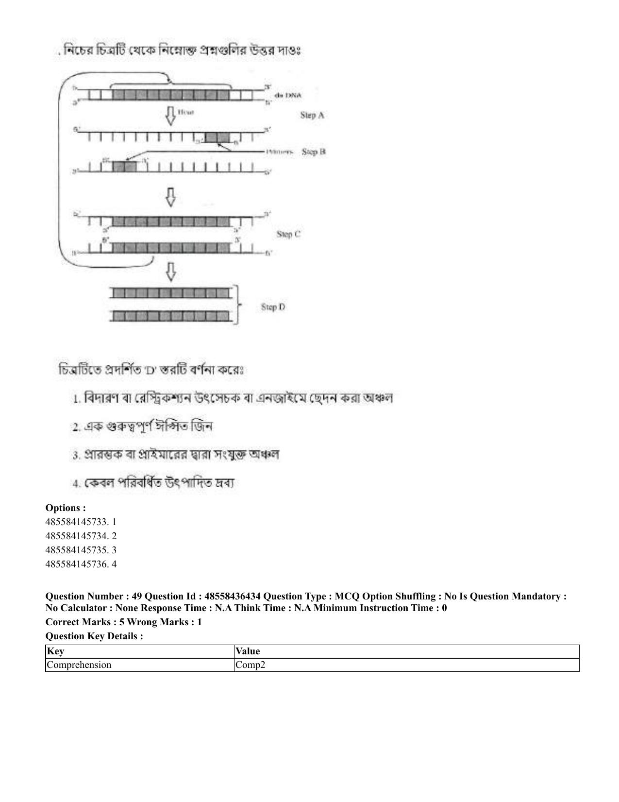CUET 2023 International Shift 3 Question Papers - 22 June 2023 - Page 389