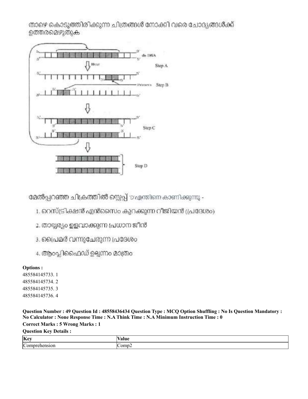 CUET 2023 International Shift 3 Question Papers - 22 June 2023 - Page 392