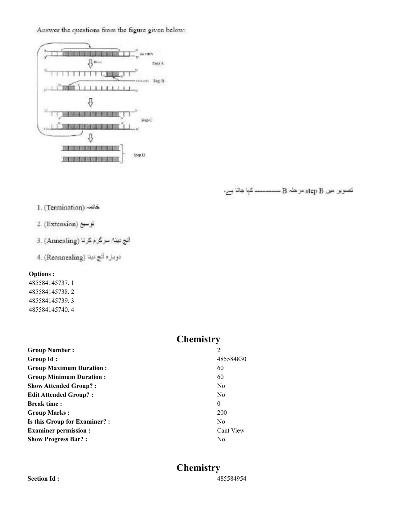 CUET 2023 International Shift 3 Question Papers - 22 June 2023 - Page 411