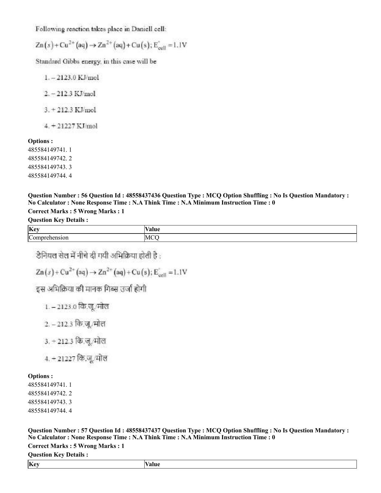 CUET 2023 International Shift 3 Question Papers - 22 June 2023 - Page 418