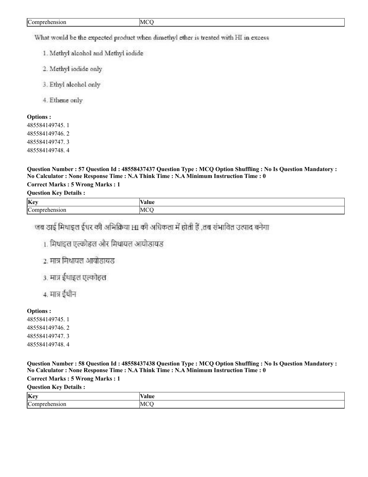 CUET 2023 International Shift 3 Question Papers - 22 June 2023 - Page 419