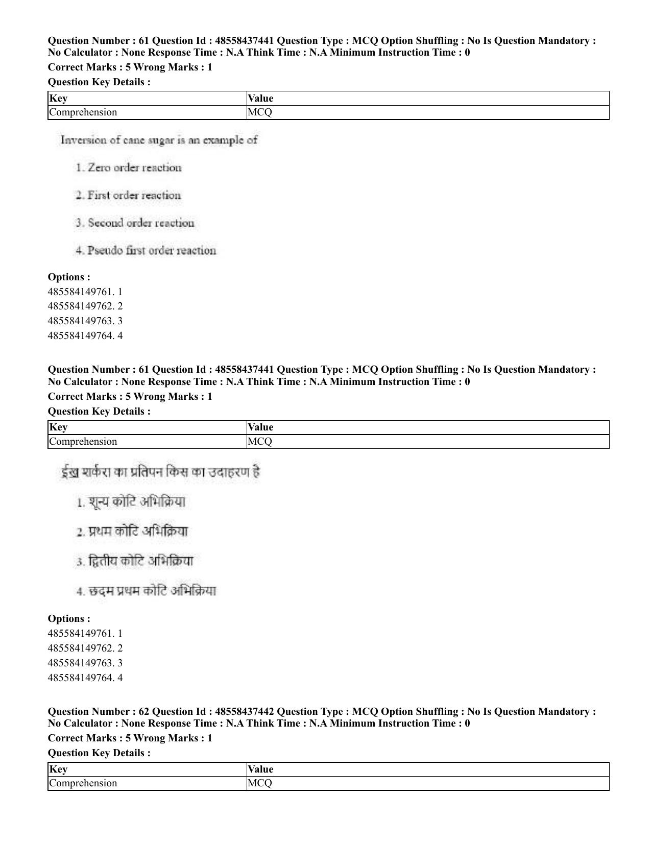 CUET 2023 International Shift 3 Question Papers - 22 June 2023 - Page 423