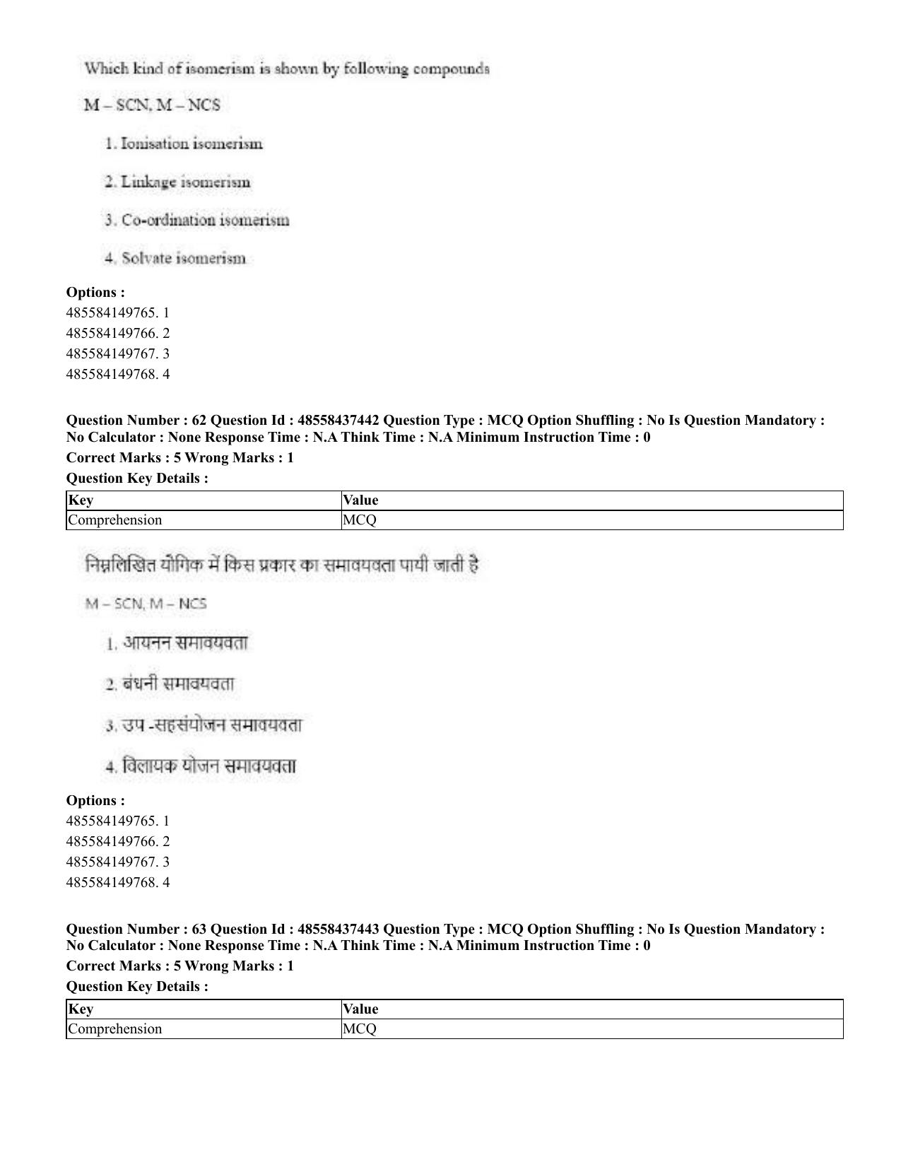 CUET 2023 International Shift 3 Question Papers - 22 June 2023 - Page 424
