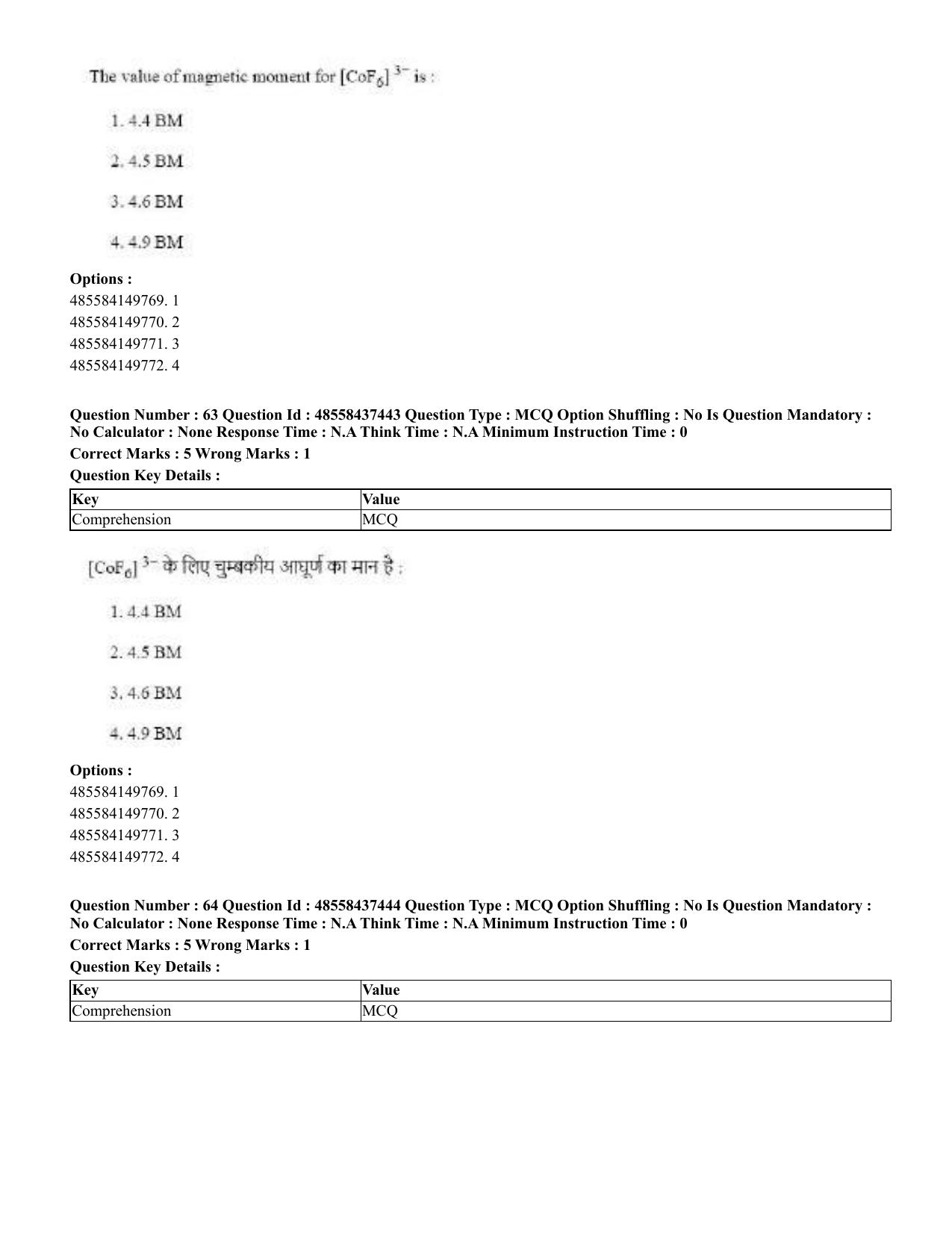 CUET 2023 International Shift 3 Question Papers - 22 June 2023 - Page 425