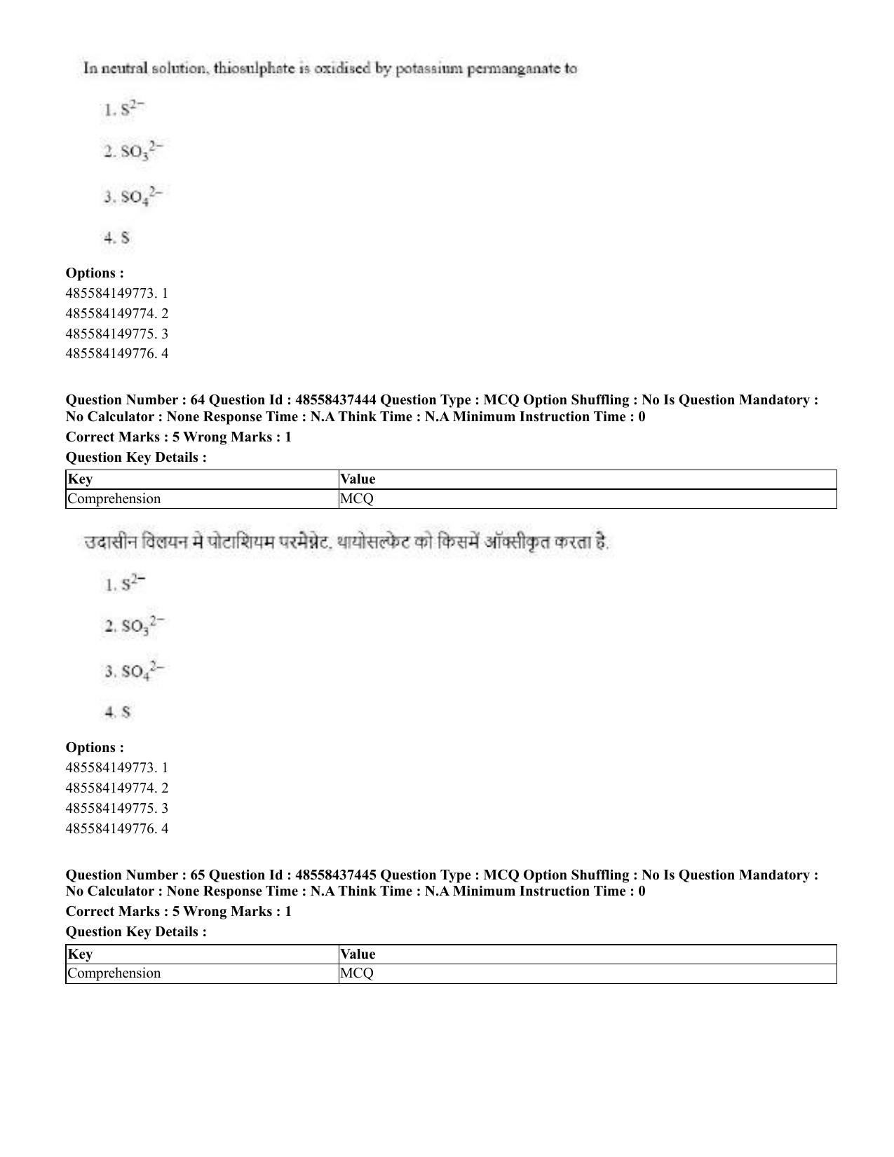 CUET 2023 International Shift 3 Question Papers - 22 June 2023 - Page 426