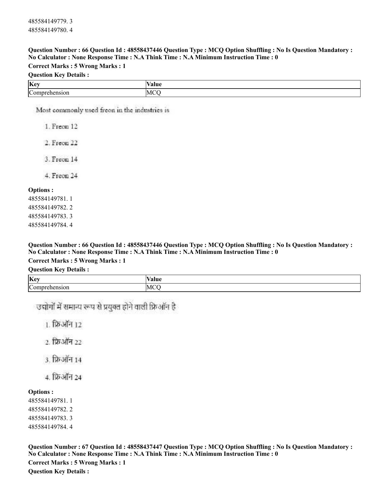 CUET 2023 International Shift 3 Question Papers - 22 June 2023 - Page 428