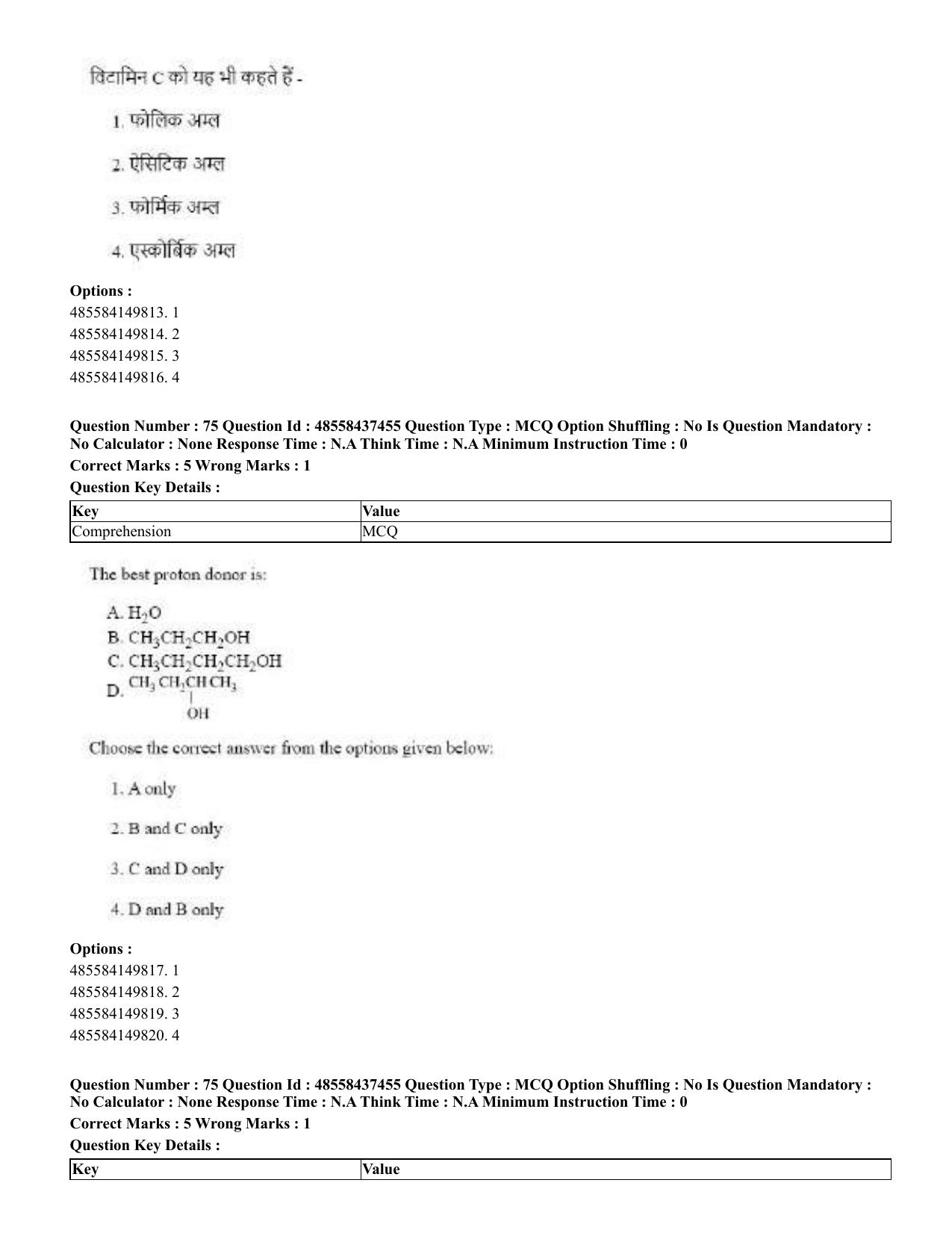 CUET 2023 International Shift 3 Question Papers - 22 June 2023 - Page 437