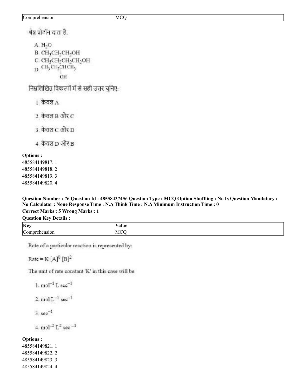 CUET 2023 International Shift 3 Question Papers - 22 June 2023 - Page 438