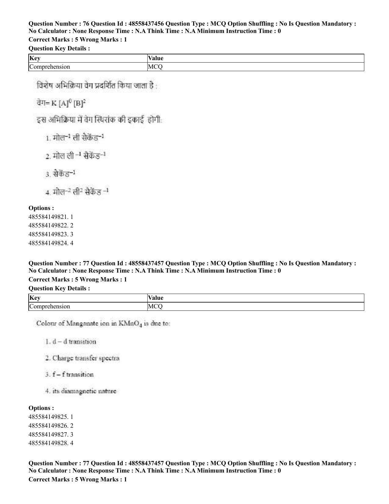 CUET 2023 International Shift 3 Question Papers - 22 June 2023 - Page 439