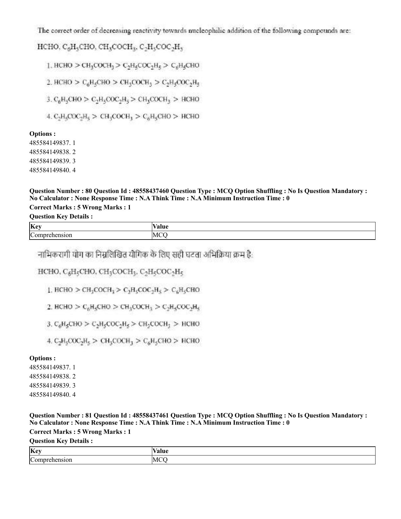 CUET 2023 International Shift 3 Question Papers - 22 June 2023 - Page 443