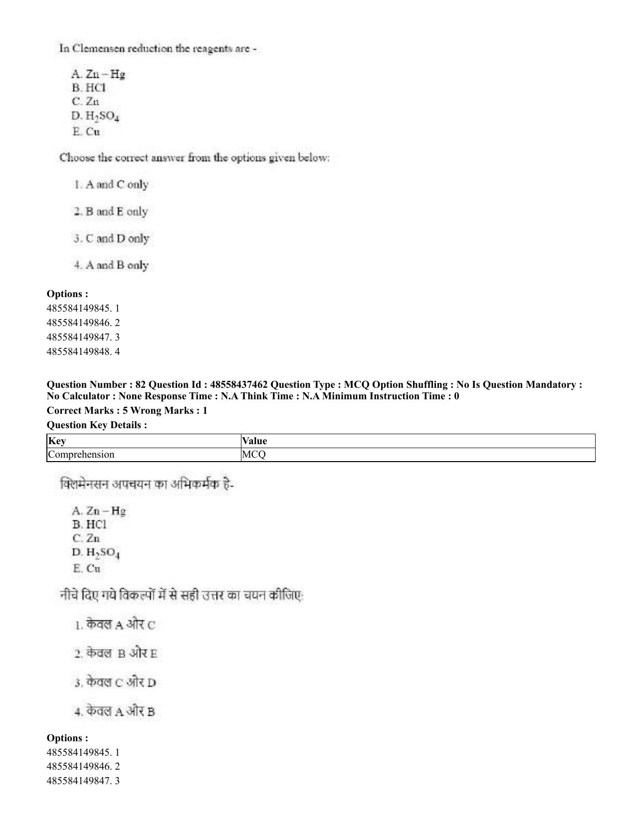 CUET 2023 International Shift 3 Question Papers - 22 June 2023 - Page 445
