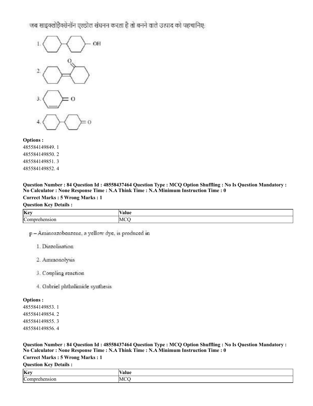 CUET 2023 International Shift 3 Question Papers - 22 June 2023 - Page 447