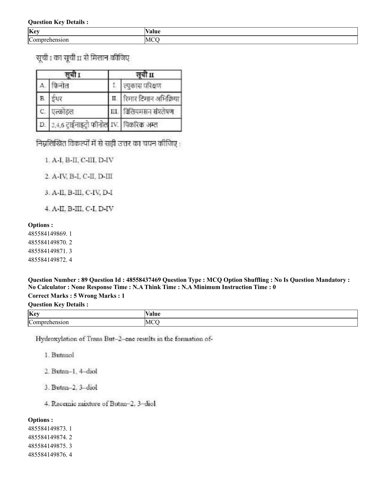 CUET 2023 International Shift 3 Question Papers - 22 June 2023 - Page 452