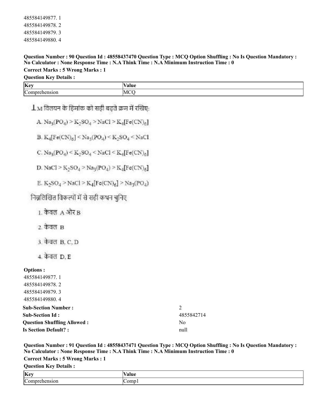 CUET 2023 International Shift 3 Question Papers - 22 June 2023 - Page 454