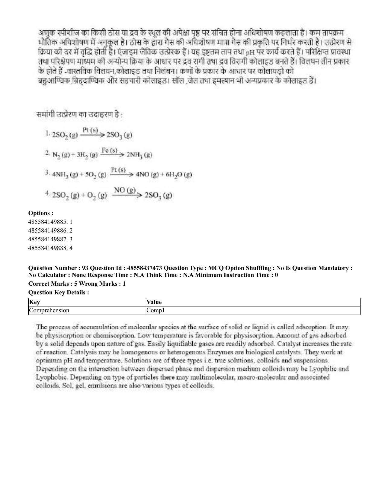 CUET 2023 International Shift 3 Question Papers - 22 June 2023 - Page 457