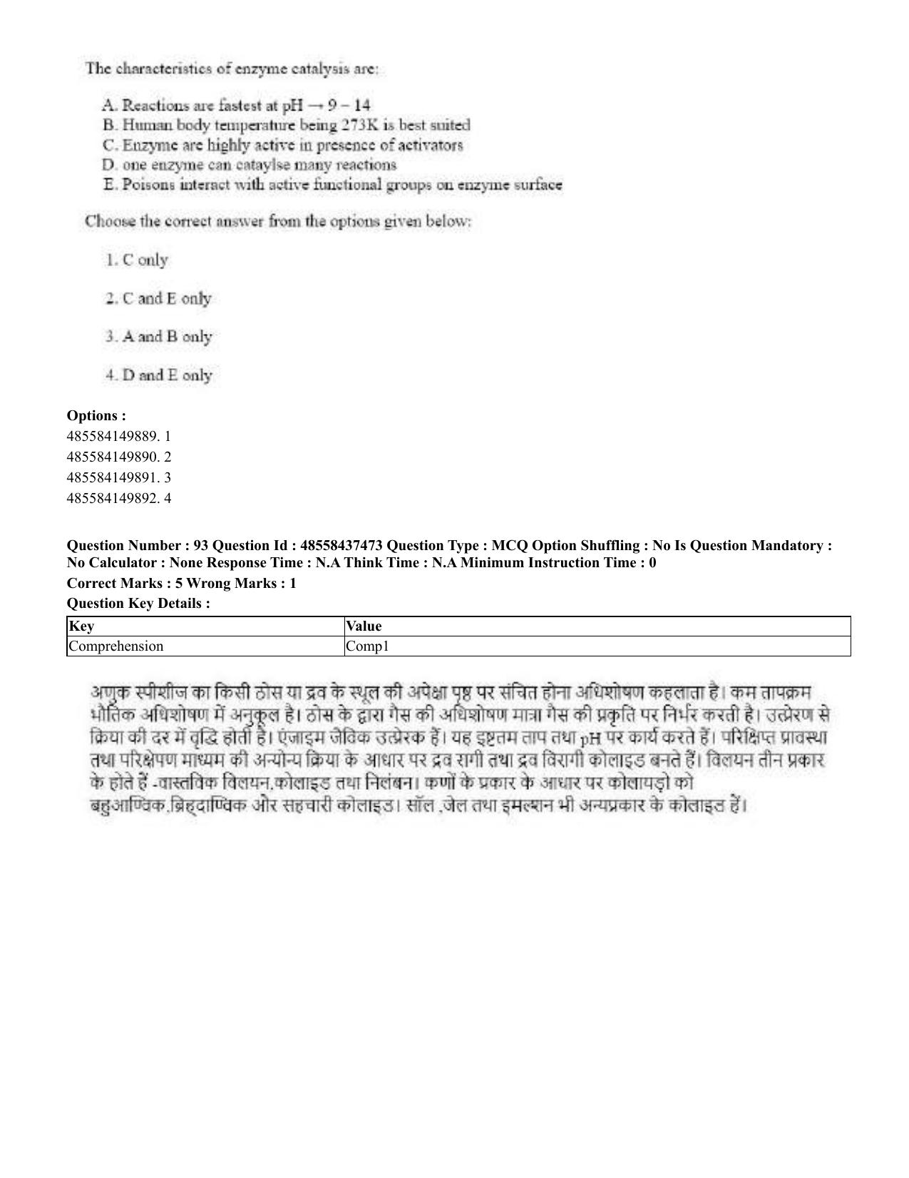CUET 2023 International Shift 3 Question Papers - 22 June 2023 - Page 458