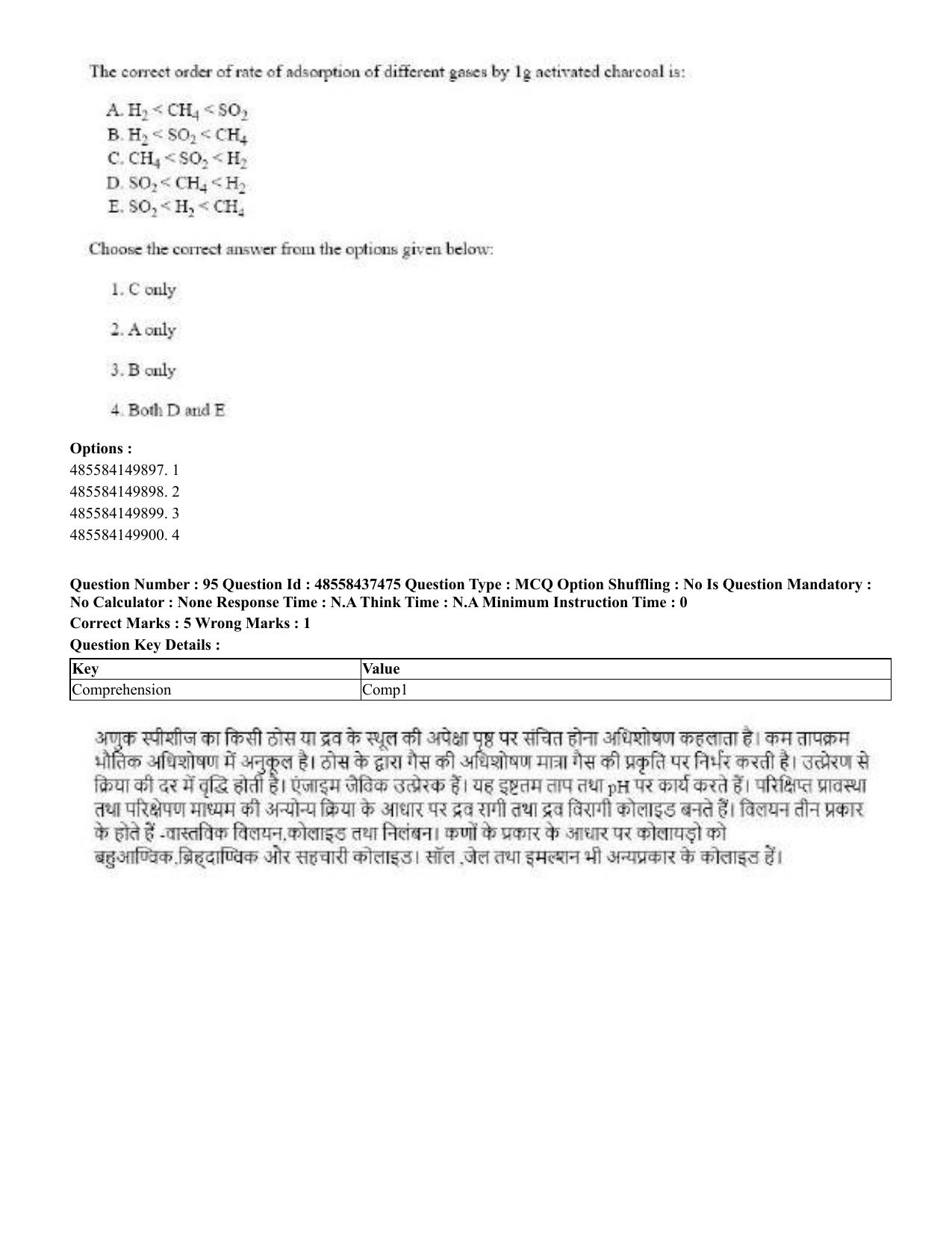 CUET 2023 International Shift 3 Question Papers - 22 June 2023 - Page 462